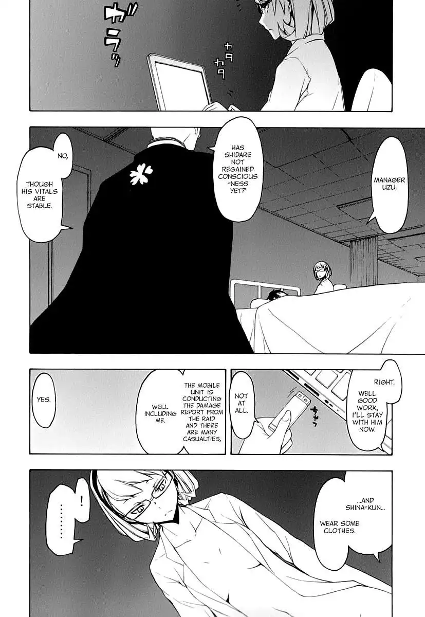 Yozakura Quartet Chapter 87 5